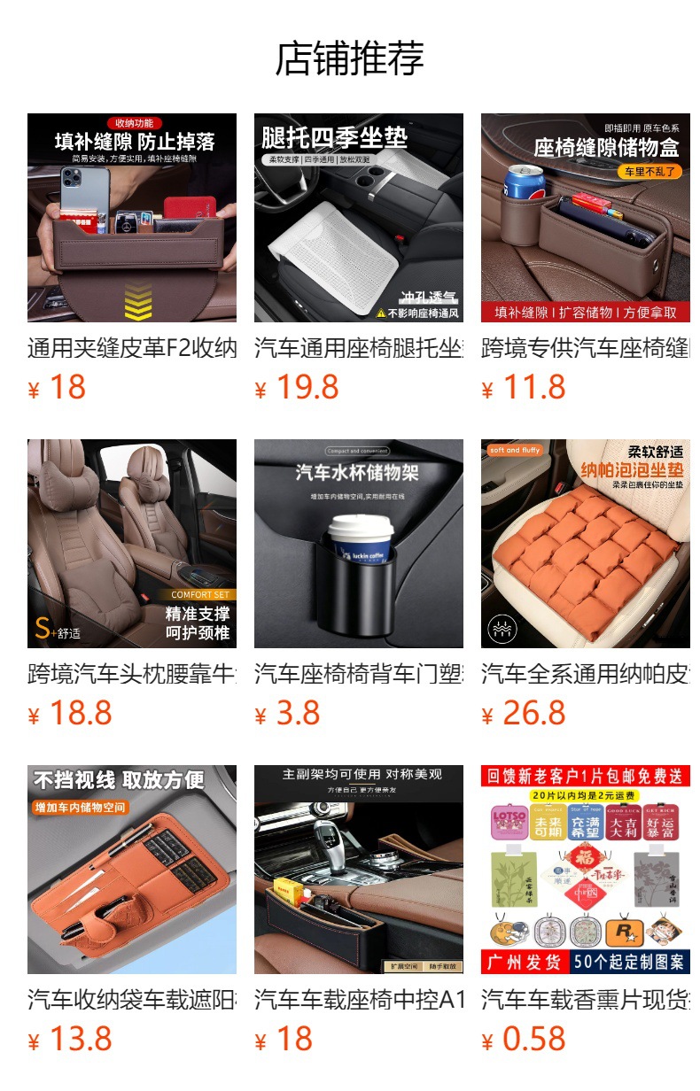 Car Seat Gap Storage Box Multi-Functional Gap Storage Bag Car Waterless Cup Central Control Side Storage Box