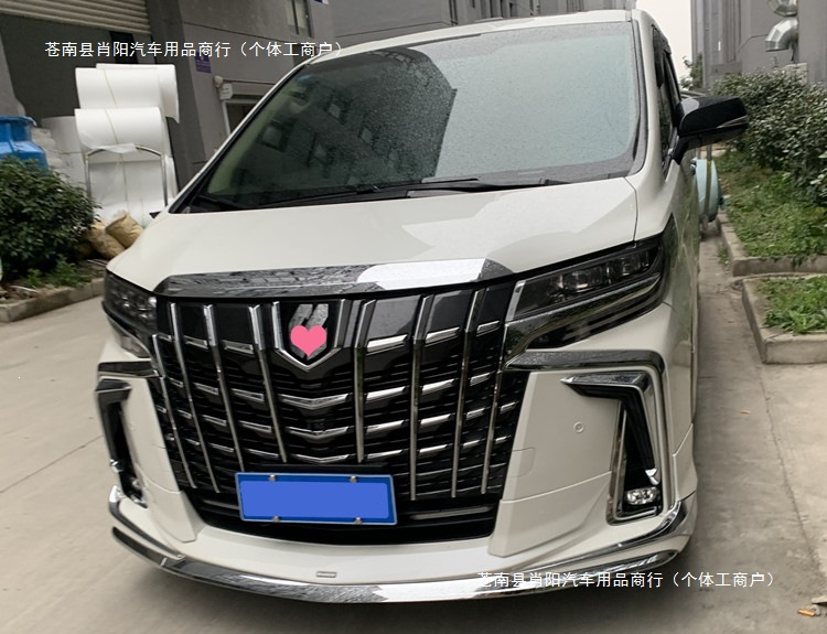 Full surround lip, Mona Lisa SC front and rear bumper style, Alphard bright trim, front and rear modification, suitable for 2023 models