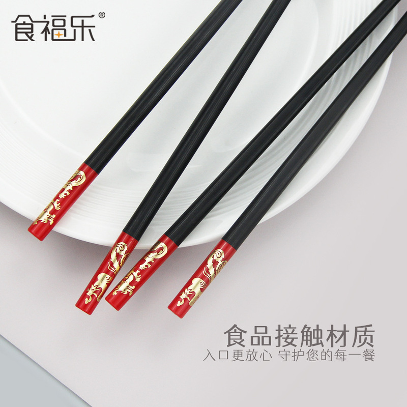 Shifula 合金箸家庭用ハイエンド高温耐性ブティック Kuaizi 抗菌防カビ家庭用ホットスタンピング龍と鳳凰ハイエンド|undefined