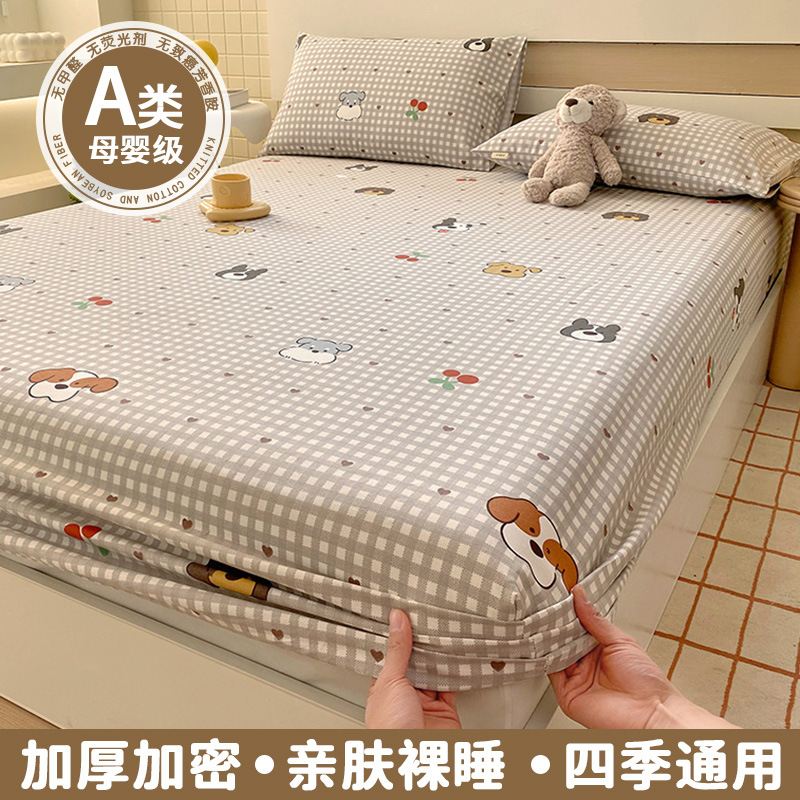 Colcha de cama de tela gruesa vieja cubierta protectora de colchón de algodón de una sola pieza de algodón 100 versión 2025 funda antideslizante cubierta de cama cubierta antipolvo