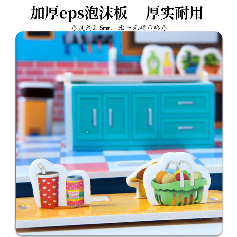 (2개) 어린이 3D 퍼즐 3  6 세 소년과 소녀 DIY 수제 작은 집 종이 모델 교육 장난감