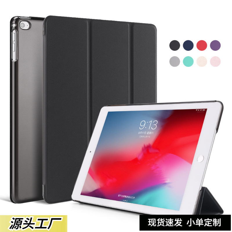 Wholesale Protective Case 9.7inch Protective Case Pro 11inch Leather Case Ipad10 Generation Leather Case Air456 Tablet Case