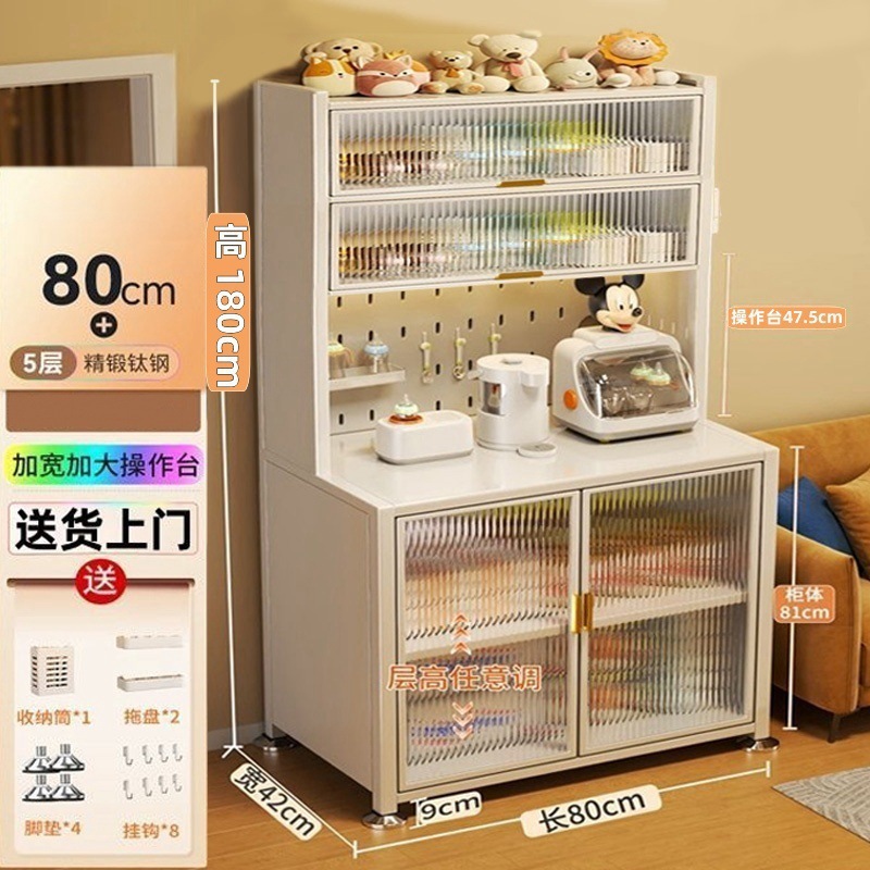 Cocina hogar leche en polvo para bebés mesa de alimentación armario de almacenamiento para artículos para bebés estante de almacenamiento de tierra armario de gran capacidad