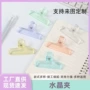 收纳长尾资料定制账夹