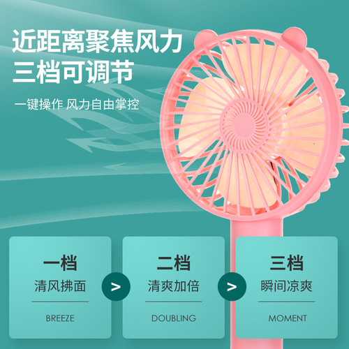 Mini Tripod Portable Small Fan Supports USB Charging, Student Desk Dorm Outdoor Silent Handheld Fan