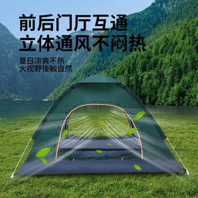 Insect Repellent Indoor Fully Automatic Adult: Avtomobil dam çadırları