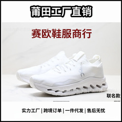 クロスボーダー On アンパオ ロー・イ・ウェイ x On Cloudtilt クッション性のある軽量スポーツアウトドアランニングシューズ