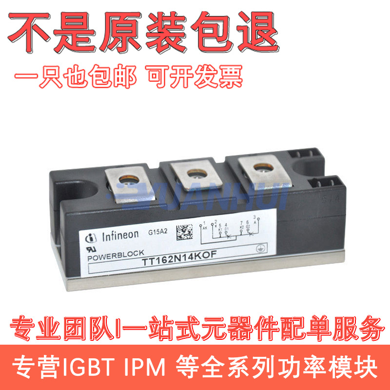 直拍全新TT92N12KOF TT92N14KOF TT92N16KOF TT92N18KOF TD92N12K