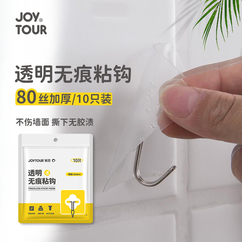 원활한 끈적 끈적한 후크 강한 펀치없는 10 팩 욕실 주방 거실 벽 투명한 후크 강한 원활한 끈적 끈적한 후크