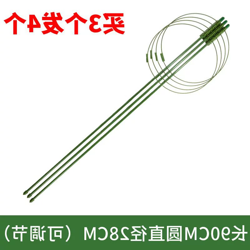 Timeto -когда л 클imbing Flower Gardening Pillar Balcony Green Rose Rose Rose Tienine Lotus Teng Botan Plants Climbing Crab Claw Support Ring