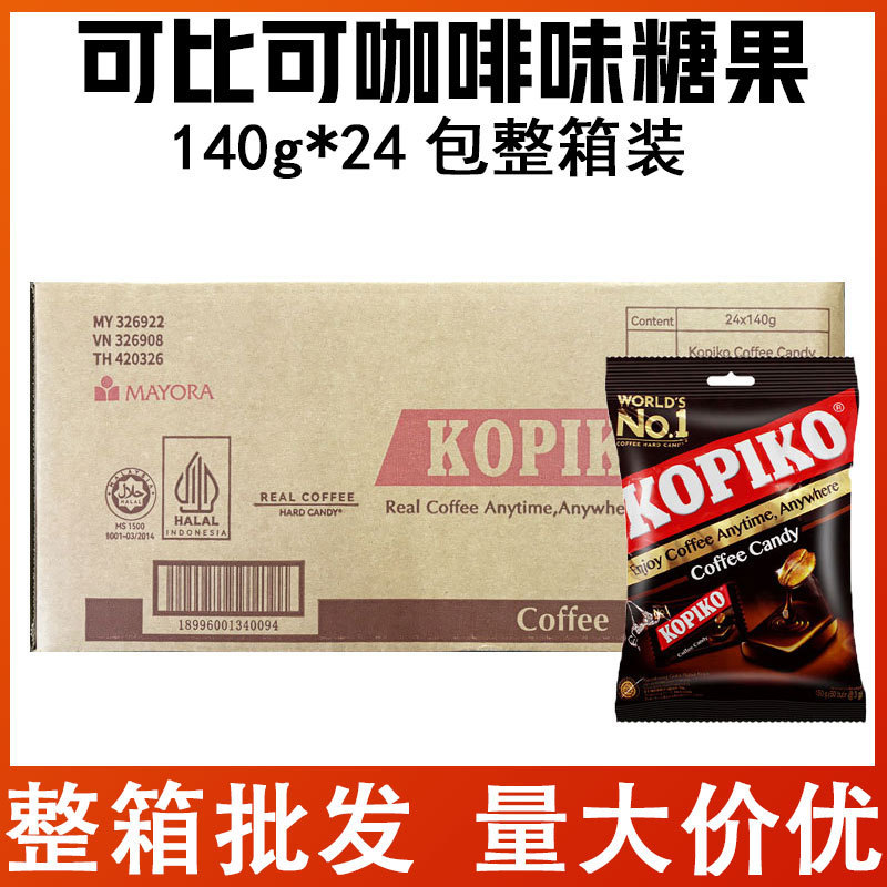 Kopiko Kopiko Original Coffee Candy 140g*24 Packs Full Box Korean Drama Same Imported Snack Hard Candy Kopiko Kopiko Original Coffee Candy 140g*24 Packs Full Box Korean Drama Same Imported Snack Hard Candy