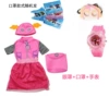 Powder short+eye mask+watch