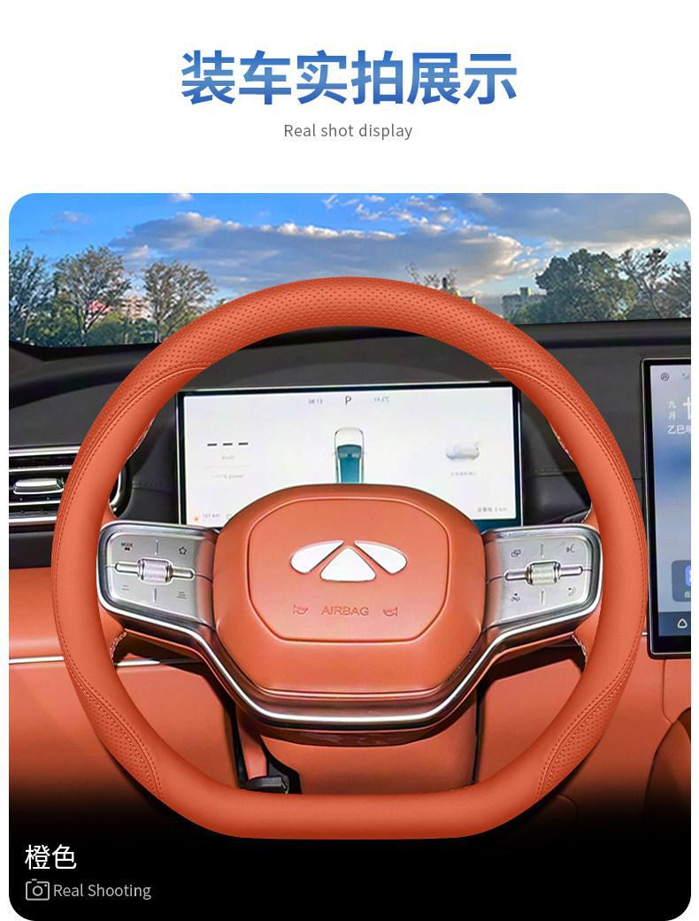 2026 Chery Fengyun T9L Steering Wheel Cover High-End Version Car Interior Modification Accessories Four-Season Handle Cover