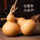 Natural boutique text play gourd hand piece with faucet small hand twist around finger soft hand plate play play male fat gourd
