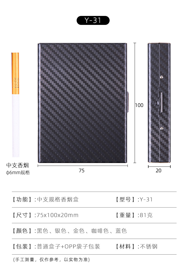 Y-31中支香烟盒-详情_04.jpg