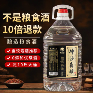�F���u���Ͱ׾���ɳ��ᄼZʳ��ˮ�����߶�ɢ�b53��10��Ͱ�bɢ��
