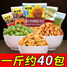 ��ζ���b�Q�������ʻ������㶹С���b�Թ���؛�W�t��ʳƷ���l