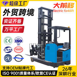 跨境电动座驾式前移式叉车1.5吨2吨升降液压搬运车站立式装卸叉车