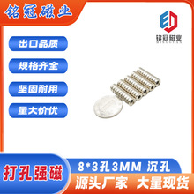 �S��ֱ�N8*3M3���^�״��F���״�׏������ŭh�����S�F���������