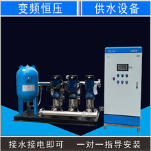 生活恒压变频供水泵组酒店小区二次变频供水小区无负压供水增压泵