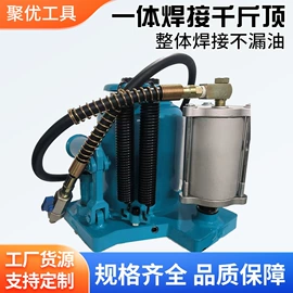 千斤顶;气动工具配件;高低压橡胶管