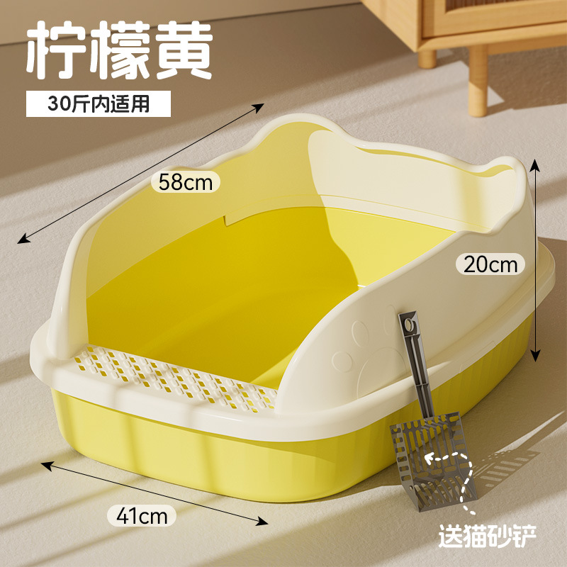 Caja de arena para gatos cuenca de arena de gran tamaño inodoro antisalpicaduras caja de arena semicerrada caja de arena para gatos completamente abierta caja de arena ampliada suministros