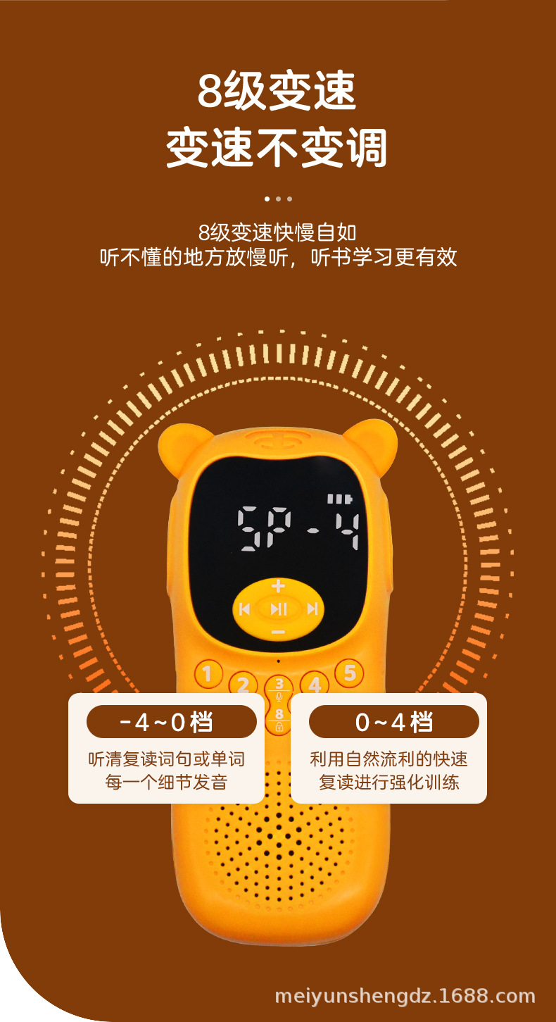 详情图
