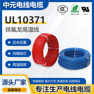 �S�����lUL10371��Ӿ� �F����PFA�^���͸ߜظ߉����~��Ӿ�