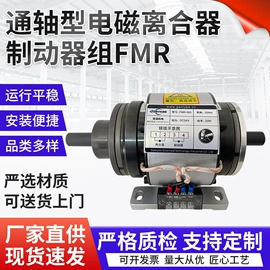 工程机械配件;离心离合器;自动化控制