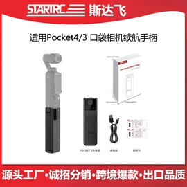 运动摄像配件;摄影防潮箱;相机滤镜