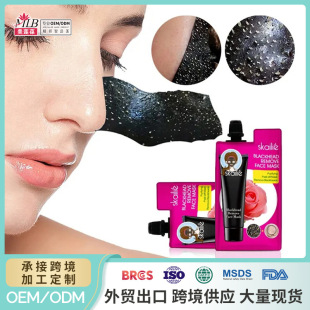 Cross-border blackhead removing nasal mask tearing mask bamboo charcoal adsorption closed acne cleaning nasal patch foreign trade export wholesale