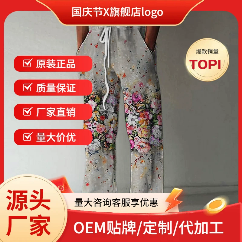 Asia Sun Европейские и американские мужчины льняные прямые 3D-принты мужские свободные повседневные западные этнические пляжные брюки