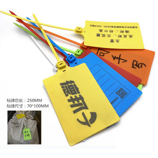 Logistics seal sign Garden tie disposable plastic seal container handwritten tag logo Mark Buckle