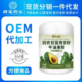 代餐粉;其他冲调饮品;非处方滋补膏