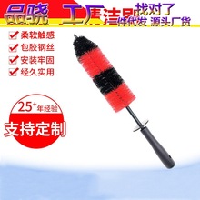 轮胎刷子专用刷车清洗工具清洗刷洗汽车轮毂大号发动机内部清洁刷