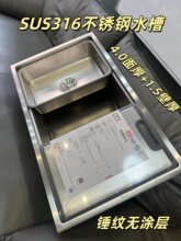 �¿�SUS316L�N�y�ڲ��P䓣�4.0+1.5���ֹ���β�̨����ˮ�N������