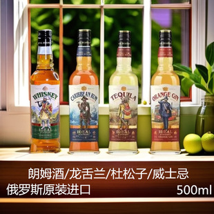 ���_˹ԭ�b�M�ڼ��ձ���ķ�������m��ʿ�ɶ�����500ml