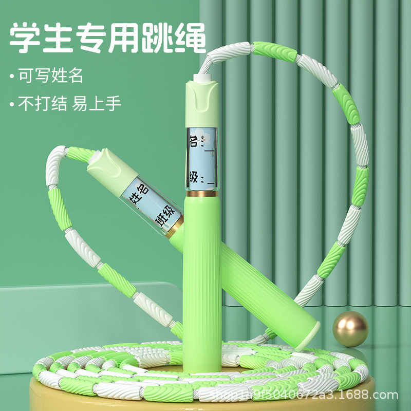 儿童跳绳竹节绳学生专用3到6岁初学幼儿园小学生可签名可调节跳神|undefined