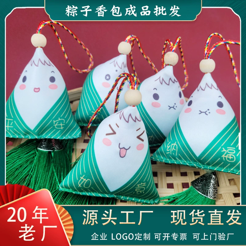 Фестиваль лодок-драконов милая сумка для выражения лица Треугольник Zongzi Саше торговый центр детский сад активность подарок полынь маленький саше кулон