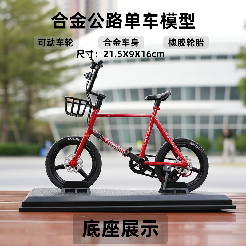 Al por mayor simulación de automóviles de aleación desacelerar modelo de bicicleta adornos de dirección amortiguador coche de carreras metal montaña un agente