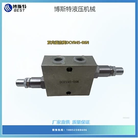 液压阀;其他阀门;其他液压元件