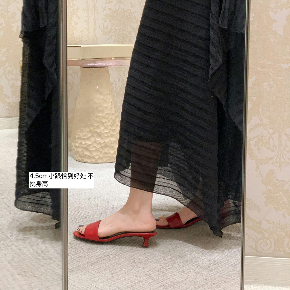 빨간 점