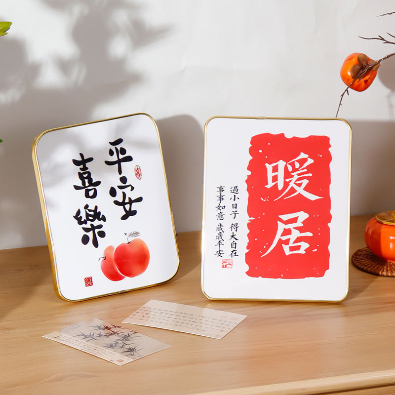 柿柿如意相框批發學生勵志暖居畫框平安喜樂字畫新居喬遷客廳擺件