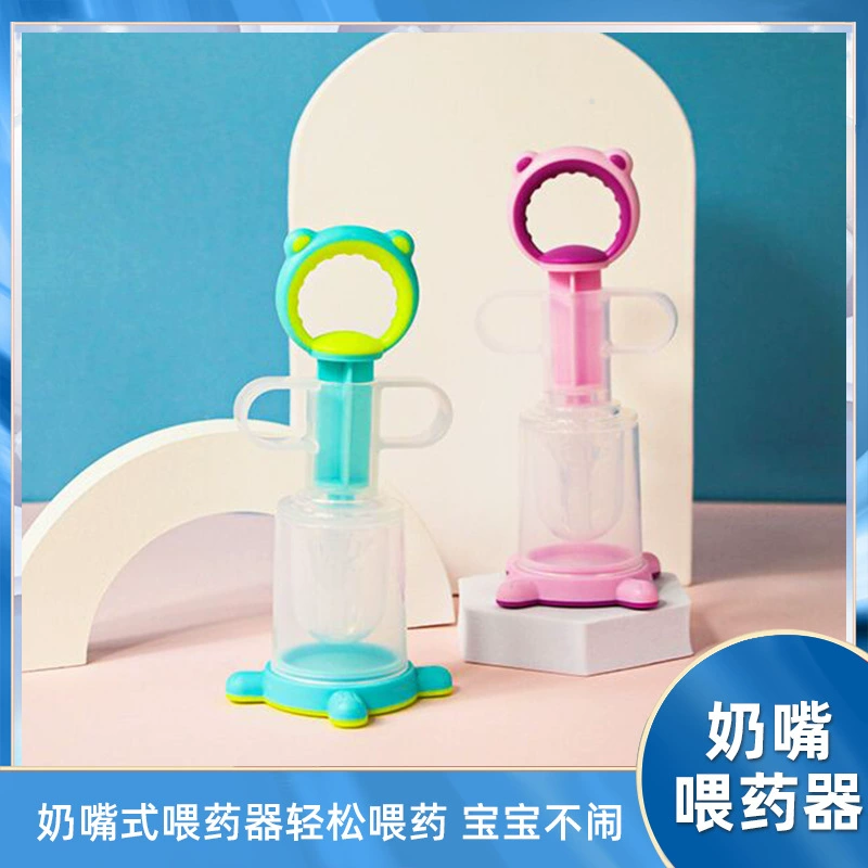 Производители поставляют дизайн детских сосков, термостойкий силиконовый дозатор для лекарств, многофункциональный восьмиобразный шунтирующий дозатор воды