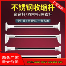 浴帘杆晾衣杆伸缩杆免打孔细衣柜内部挂杆悬挂晾衣架窗帘杆不锈钢