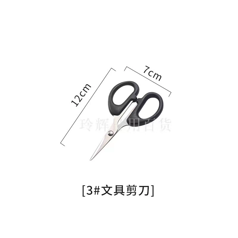Students handmade office artist scissors scissors, scissors, kitchen scissors, multi -functional sharp sharp fish scissors
