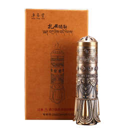 充电电子熏香炉迷你手持USB烟供阿拉伯香薰炉小型车载熏香器便携