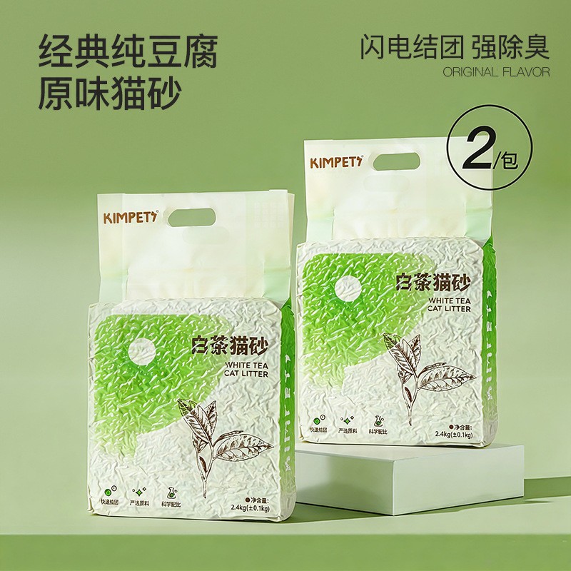 Arena Mixta de Tofu para Gatos, Desodorante, Antibacteriano, para Gatos image 17