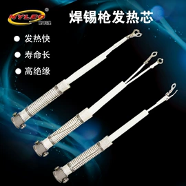 其他五金工具;点胶设备;电烙铁