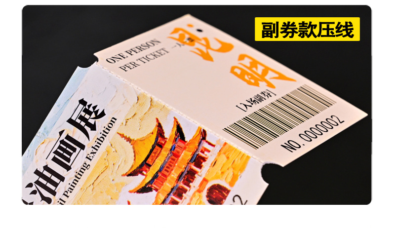 Xijia Gutscheine Wertgutscheine benutzerdefinierte Kartendruck Erlebnis Gastronomie Rabattgutscheine Einlassgutscheine Tickets Individualdruck Design